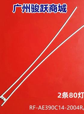 适用惠科HKC NA39C C400 M39C2 G40灯条G40 RF-AE390C14-2004R/L-