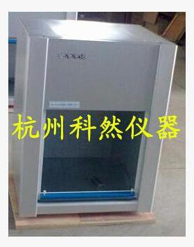 H/VD-650台式净化工作台桌上式超净工作台洁净台净化台QS认证