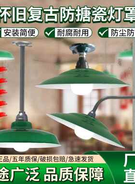 覆古彷搪瓷灯罩户外露天防水马路弯灯室外庭院军绿色怀旧弯杆壁灯