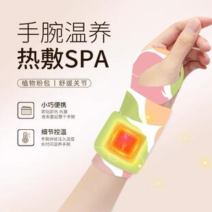 手腕热敷贴蒸汽护腕神器自发热鼠标手腱鞘腕带关节手部酸痛发热贴