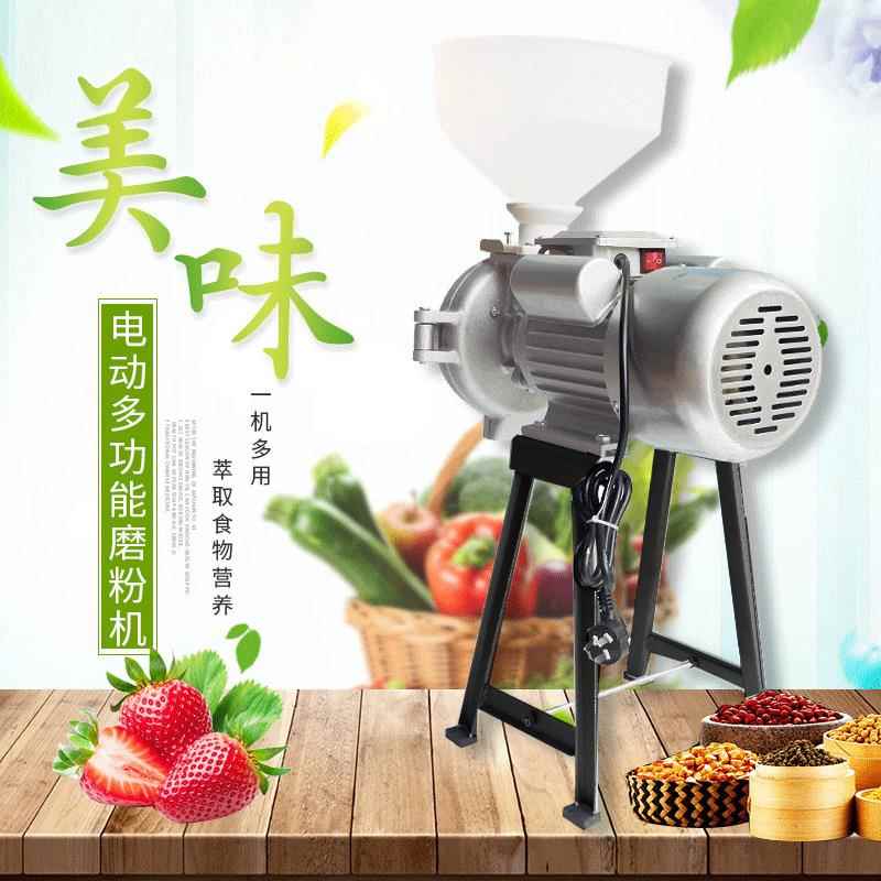 跨境供应150钢磨五谷打粉机颗粒研磨机玉米粉碎机电动磨粉机