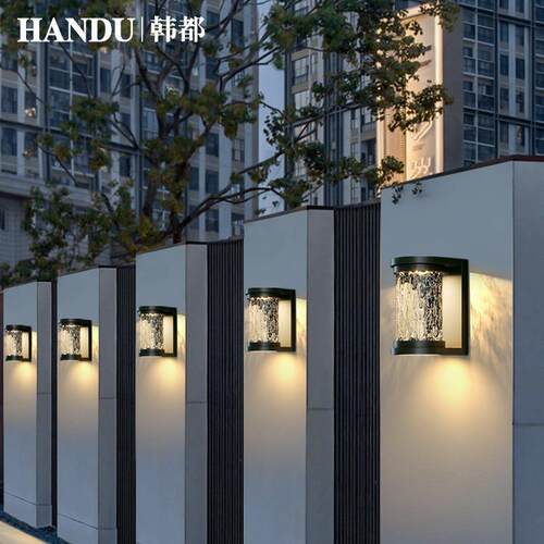 水波户外走廊室外装饰水波纹露台灯灯外墙庭院灯壁灯庭院波纹太阳
