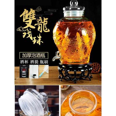 双龙加厚玻璃泡酒瓶带龙头10斤20酒缸人参酒坛密封酵素瓶酒桶容器