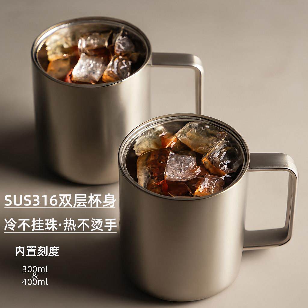 日式316不锈钢水杯马克杯大容量办公室杯子咖啡杯带盖子保冷保温