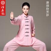 新款 太极服男夏太极拳练功琴服女唐武 竖纹沽记中国风天丝麻春秋季