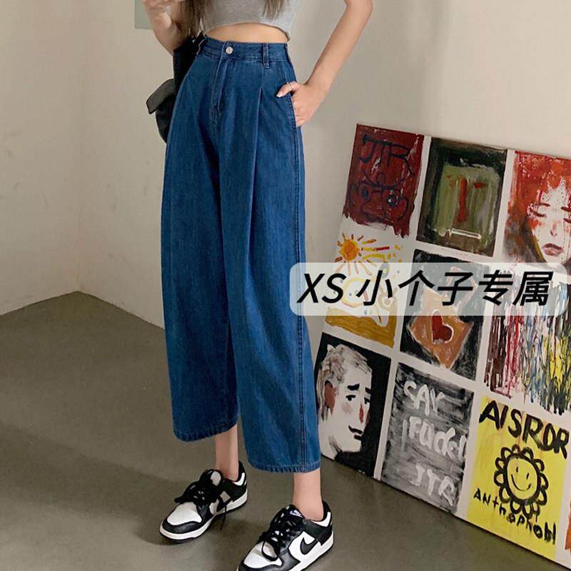 八分香蕉裤女夏小个子薄款宽松高腰直筒哈伦萝卜裤百搭牛仔阔腿裤