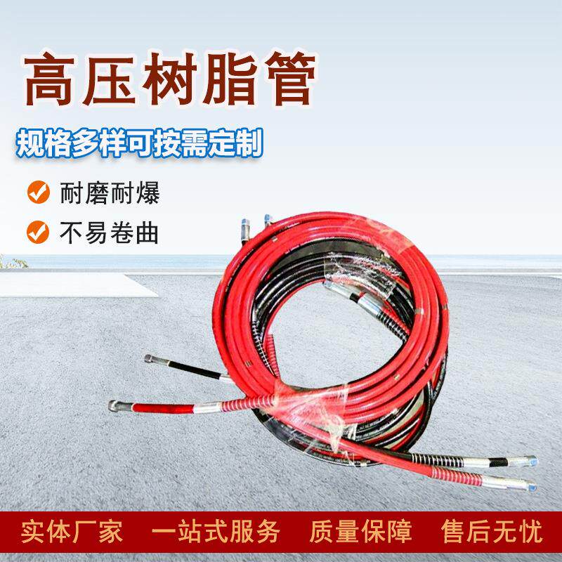 天然气高压软管槽车卸气柱用天然气CNG软管天然气高压尼龙管