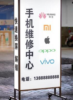 夜市烧烤灯箱广展告牌户动外落地充e电发光示牌摆摊立式移l278d招