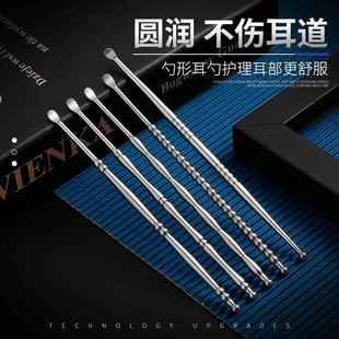 现货球型耳勺掏耳清洁器双头旋转弹簧耳勺件套采耳工具套装 定制