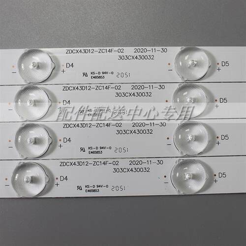 4条*43寸HL-00430A28-1201S-02 杂牌机组装机灯条LED ZDCX43D12