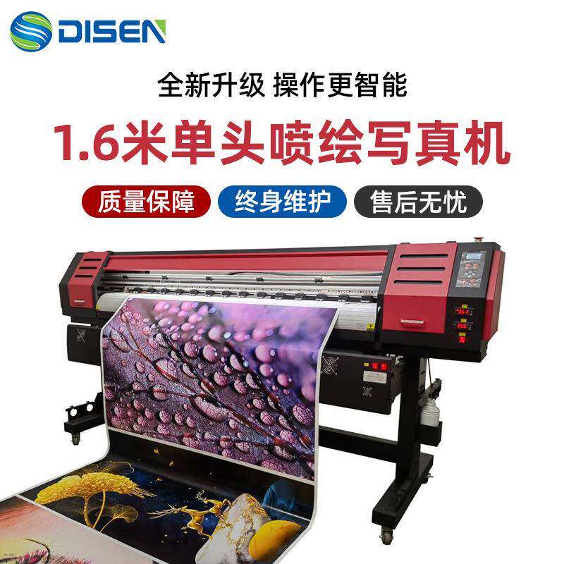 室内户外灯布车贴打印1.6m/1.9米热转印喷绘图文广告工程图写真机