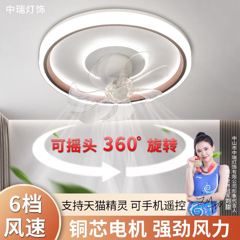卧室摇头风扇灯2024新款简约客厅餐厅儿童吸顶家用北欧电扇吊扇灯