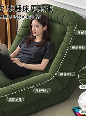 懒人沙发人类狗窝榻榻折米可可睡DEH沙发椅卧室躺闲单人可叠休床
