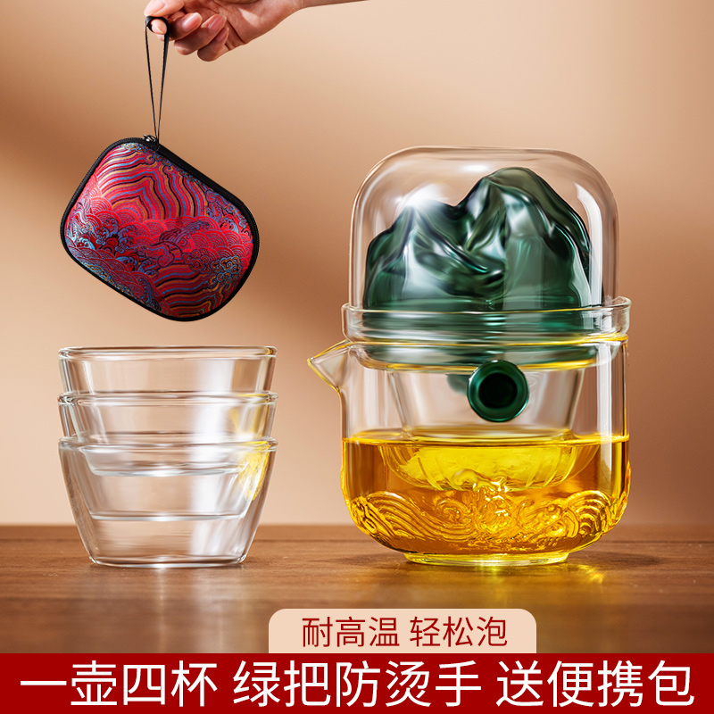 安高端女士玺茶具客杯捷旅行快便携式青山绿水新款4玻璃杯1套装茶
