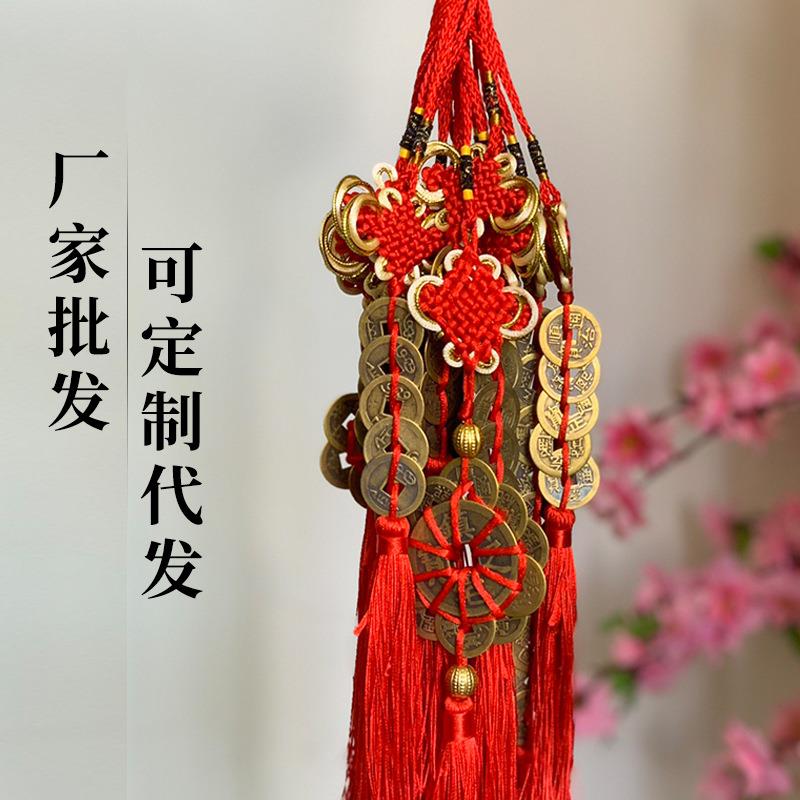 包邮黄铜葫芦五帝钱家居铜钱挂件中国结铜葫芦车载五帝钱
