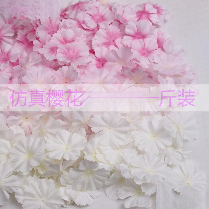 手工流苏花瓣婚庆树梨花桃花假花绢花ktv装饰一斤装通用款