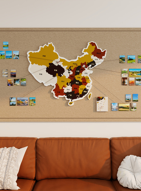 毛毡地图旅行旅游足记打卡照片墙创意挂画客厅玄关墙面装饰展示板