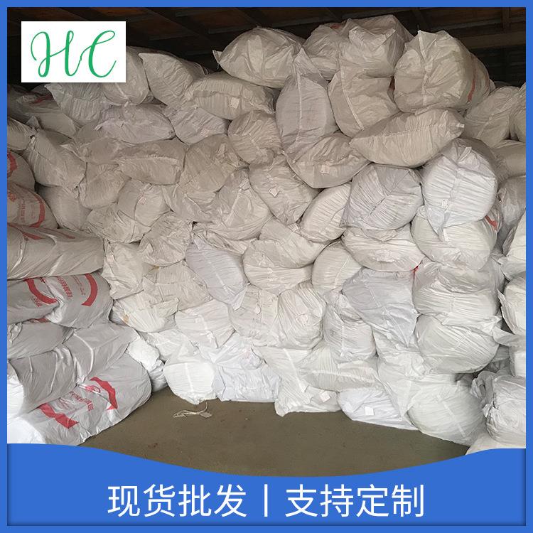 硅酸铝陶瓷纤维毡鲁阳纤维毡防火棉耐火棉硅酸铝针刺毯保温棉