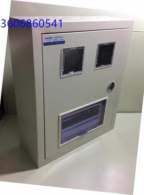 。华而美 PZ40-2户-10路 单相表箱 可装二块电表10路空气开 明装