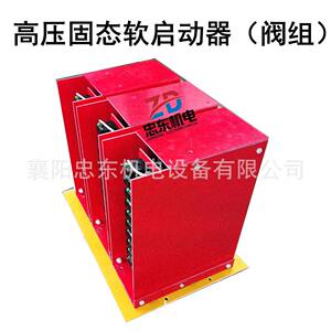 忠东机电31SSC5动KW0KV固高压软启器控制系统主板控制1器态软起动