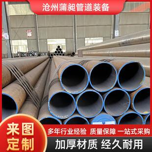 石油管道保温低合金无缝钢管耐温厚壁 化工设备用压合金管