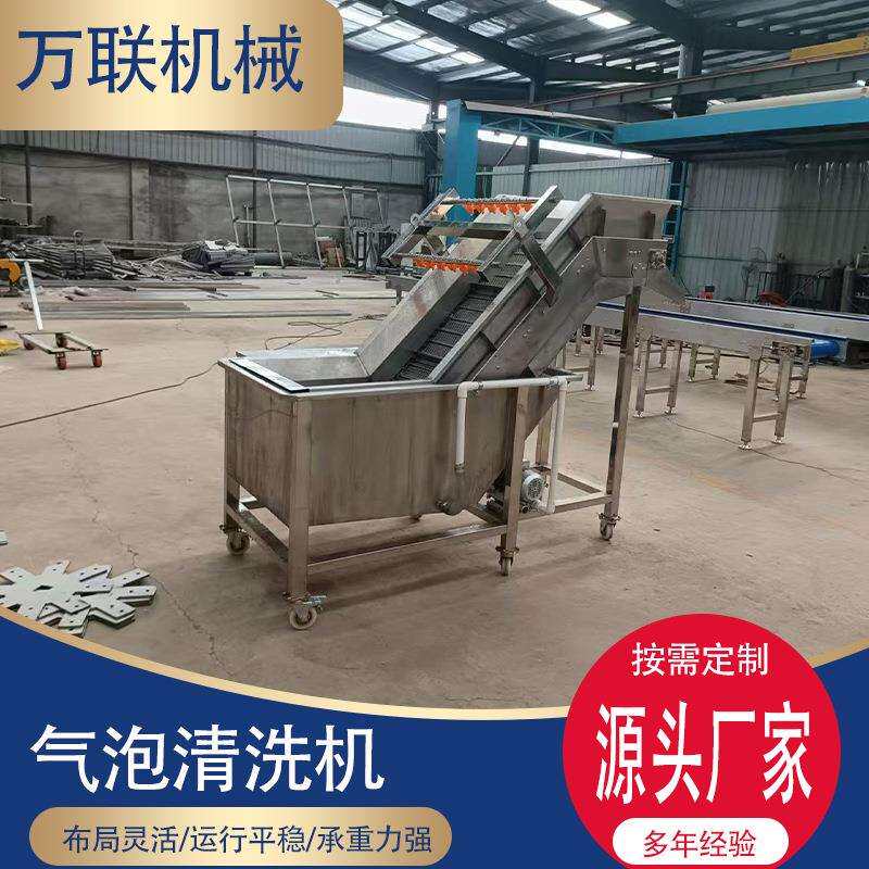 大型果蔬气泡清洗器商用多功能流水线农产品大姜土豆多功能净菜机
