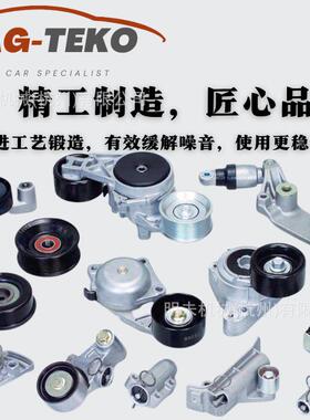 涨紧器厂 汽车低振动RF2A-12-770A涨紧轮运行平稳噪音小