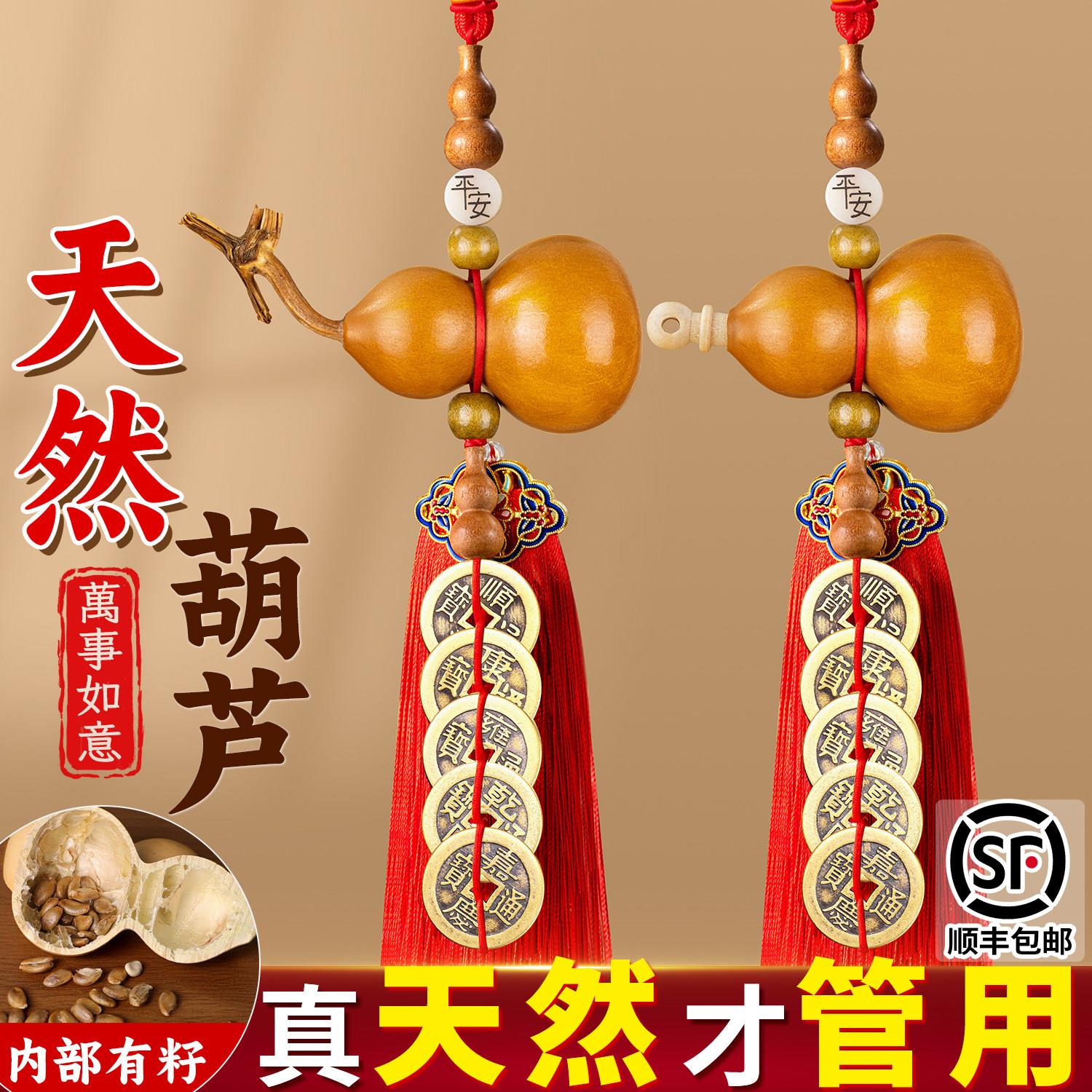 葫芦挂件门对门五帝钱开口葫芦大门对玄关卧室客厅铜钱真胡芦挂饰
