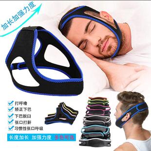 Adjustable triangular chin support strap for mouth and jaw