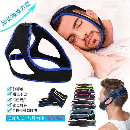 Adjustable triangular chin support strap for mouth and jaw
