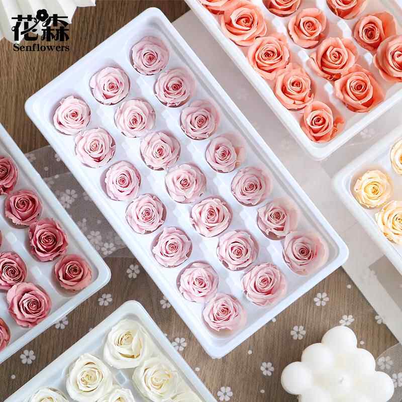 永生花玫瑰整盒21朵diy手工装饰保鲜花干 干燥花材料包玻璃罩礼盒