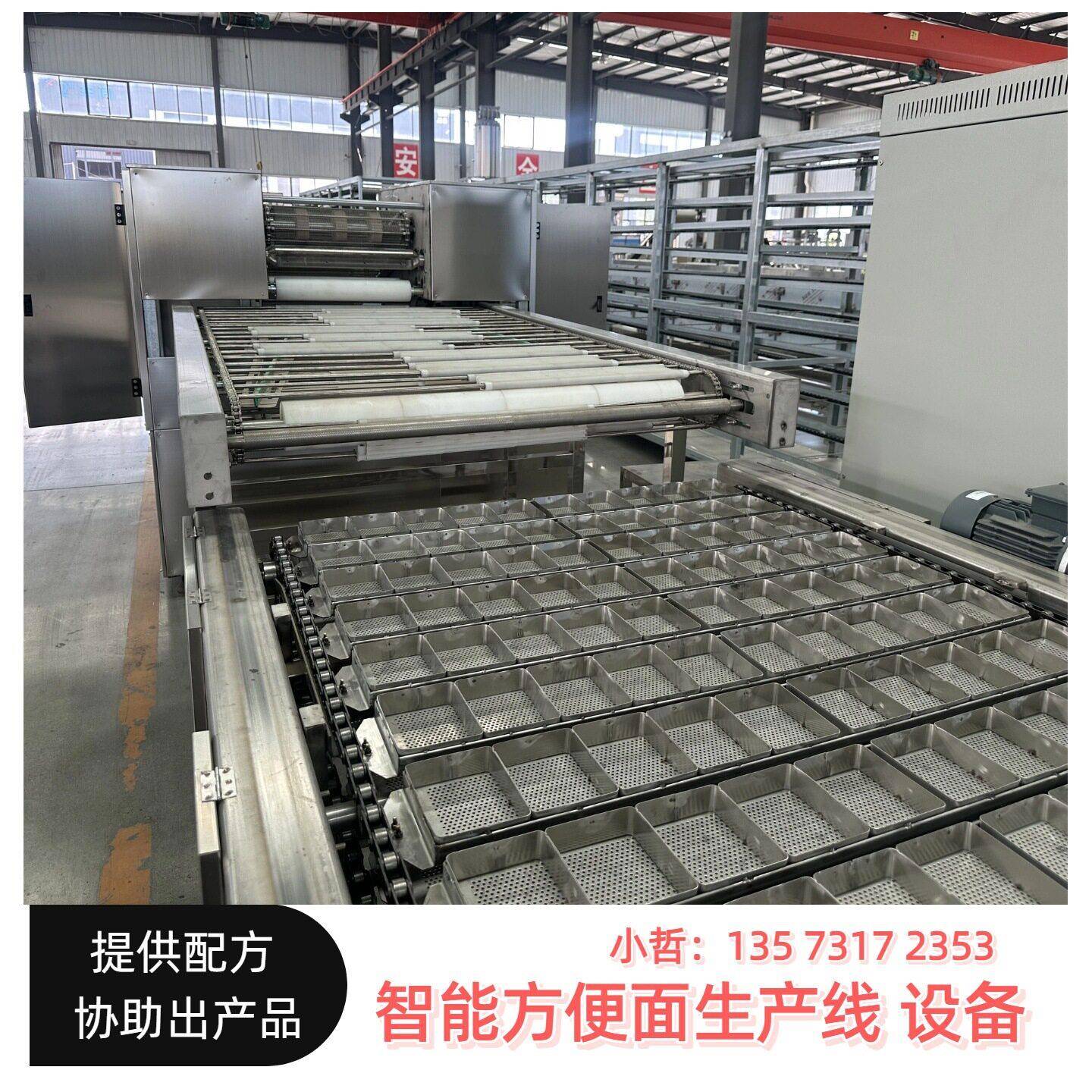 大型方便面生产设备 产方便面设备 日产20万包整线解决方案