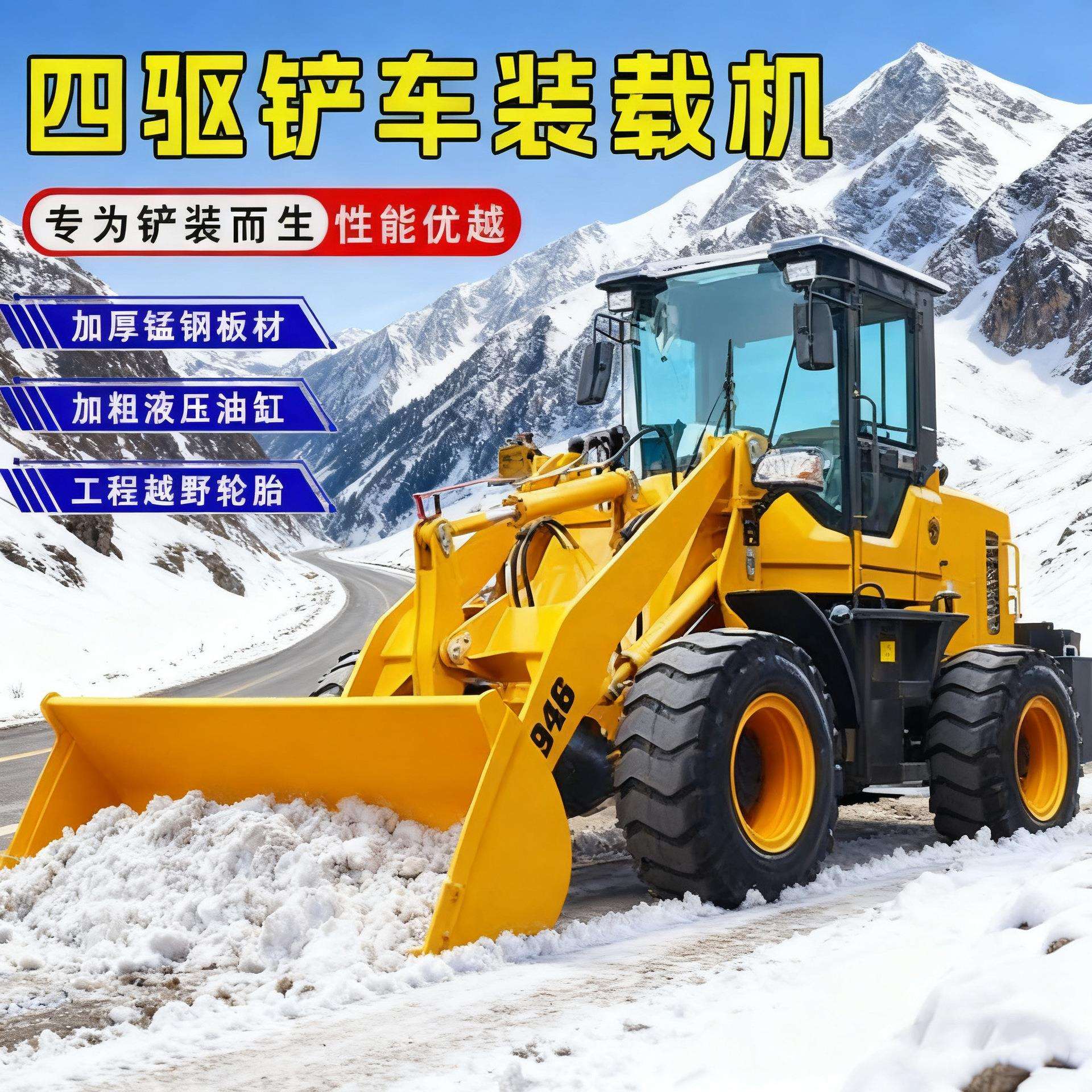 铲车装载机四驱20柴油抓车家用养殖场铲粮王926多功能小型抓木机