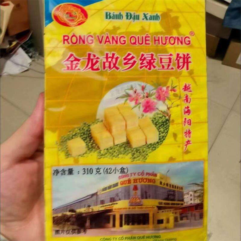 金龙故乡越南绿豆糕老式正宗金龙故乡传统糕点进口绿豆饼绿豆糕