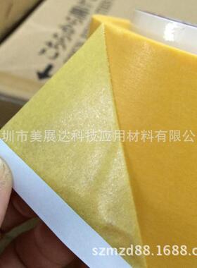 现货供应原装3m244高温遮蔽保护黄色美纹纸胶带规格分切