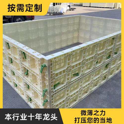 塑料方柱模板塑钢现浇ABS长方形模具混凝土水泥建筑可拆卸模板