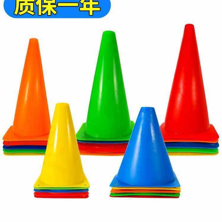 2025标志桶篮球训练障碍物碟盘绕杆雪糕筒锥形桶桩筒足球训练器材