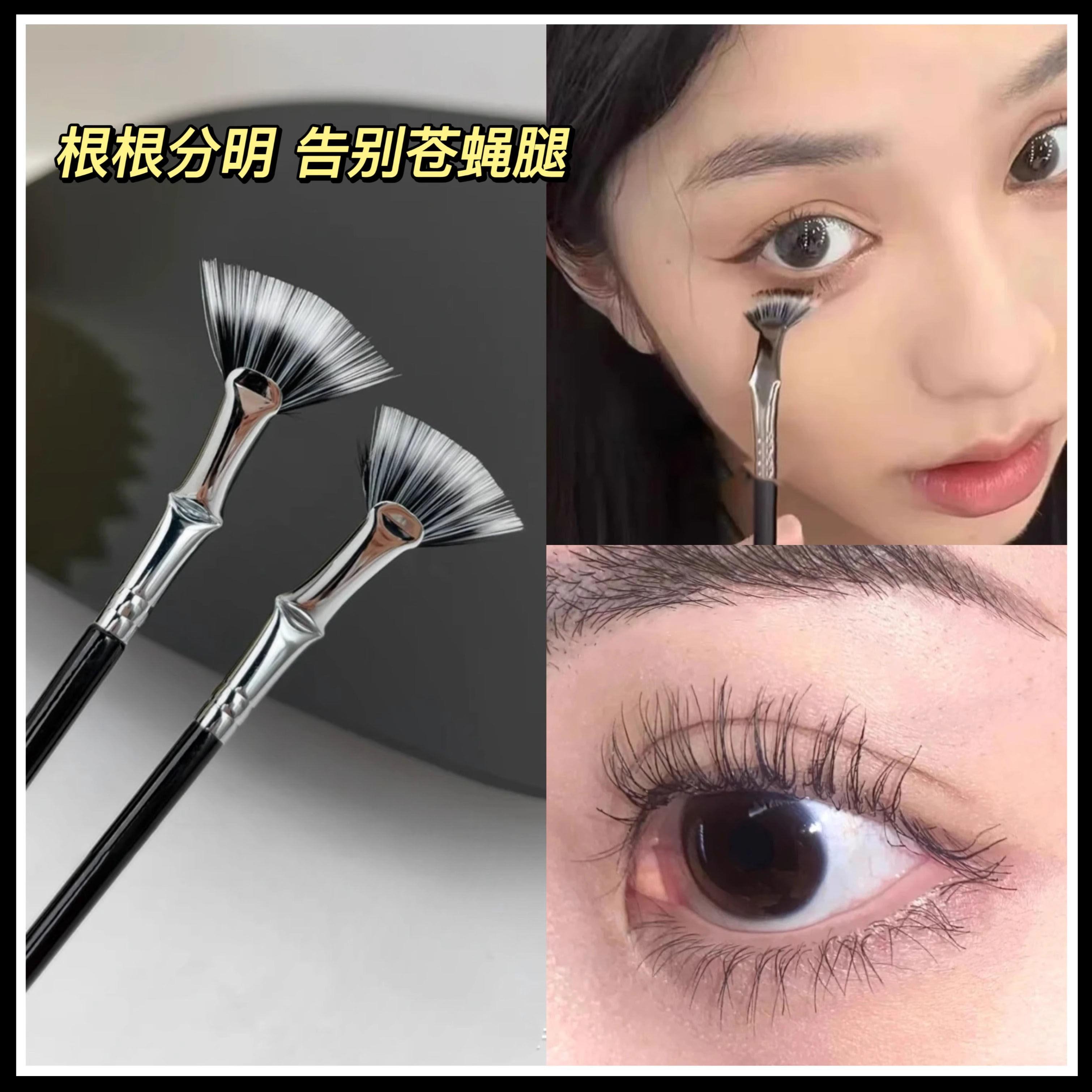 折角睫毛刷扇形纤长向日葵美睫下睫毛刷扇形刷化妆刷新手化妆