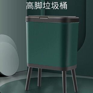 大号大容量垃圾桶高脚厨房专用方形家用化妆室轻奢客厅带盖子按压