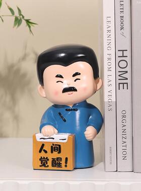 鲁迅先生书档摆件创意桌面摆件装饰品书房书立绍兴旅游文创纪念品