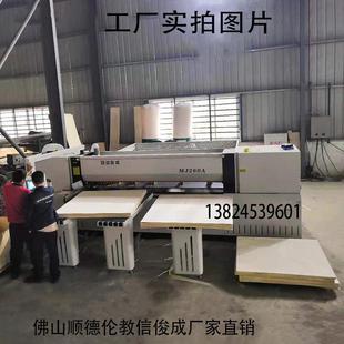新款 直销电子锯工厂现货自动开料机木工数控电脑锯床带优化系统打