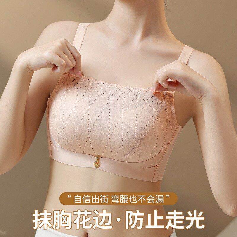 中厚抹胸小胸聚拢胸罩上托无钢圈内衣女防走光收副乳调整型内衣