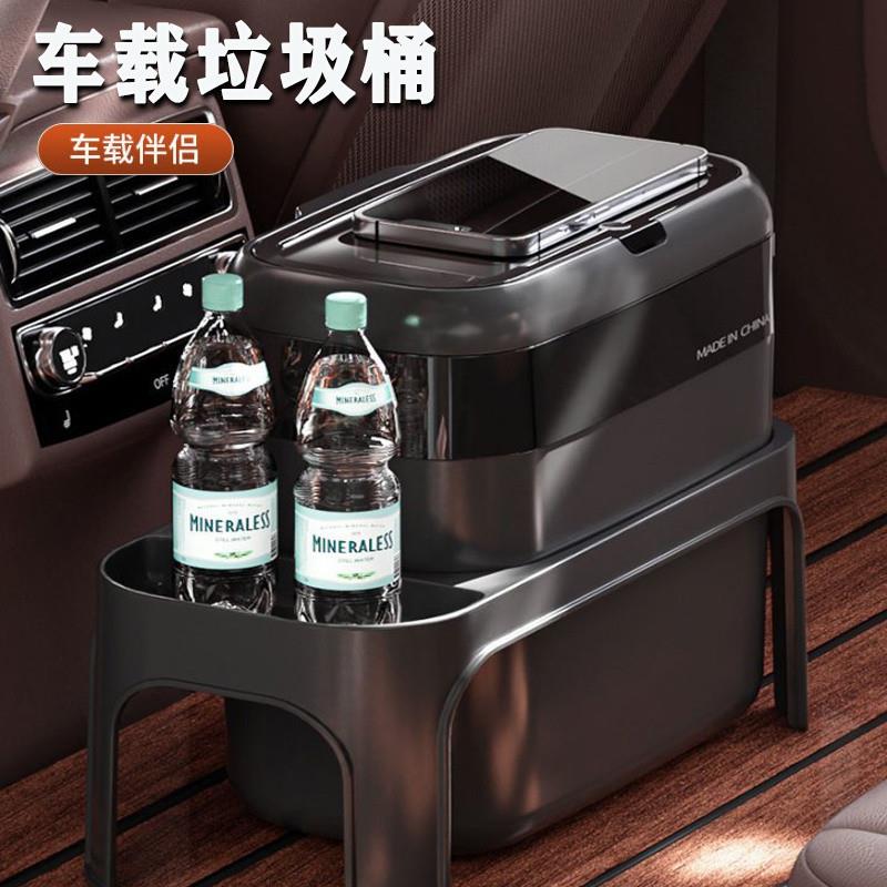 Ejv车载垃圾桶私家车后排车用按压式垃圾清洁桶通用车内垃圾篓收