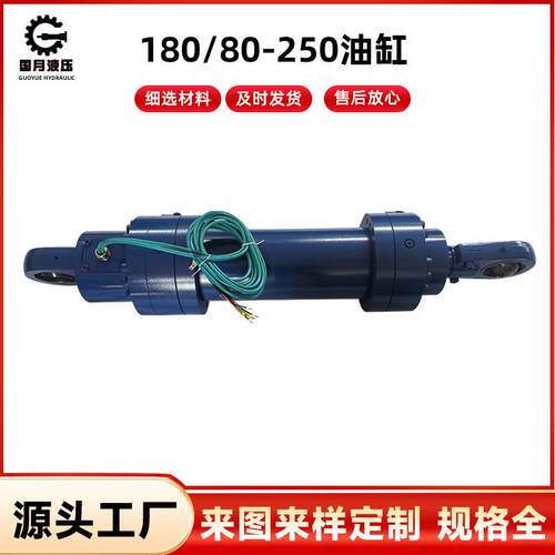 180/80-250液压油缸厂家单双向耳环非标CDH1重戴型液压油缸tMP3