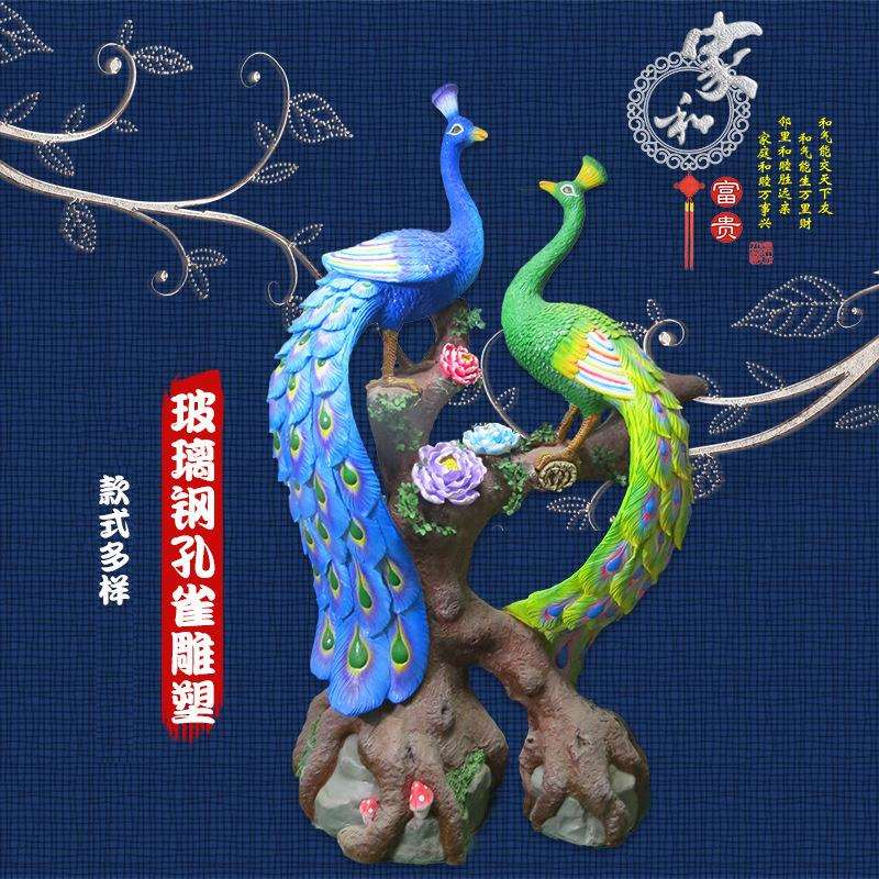 玻璃钢孔雀雕塑户外商场酒店工艺品动物摆件吉祥开屏孔雀摆件