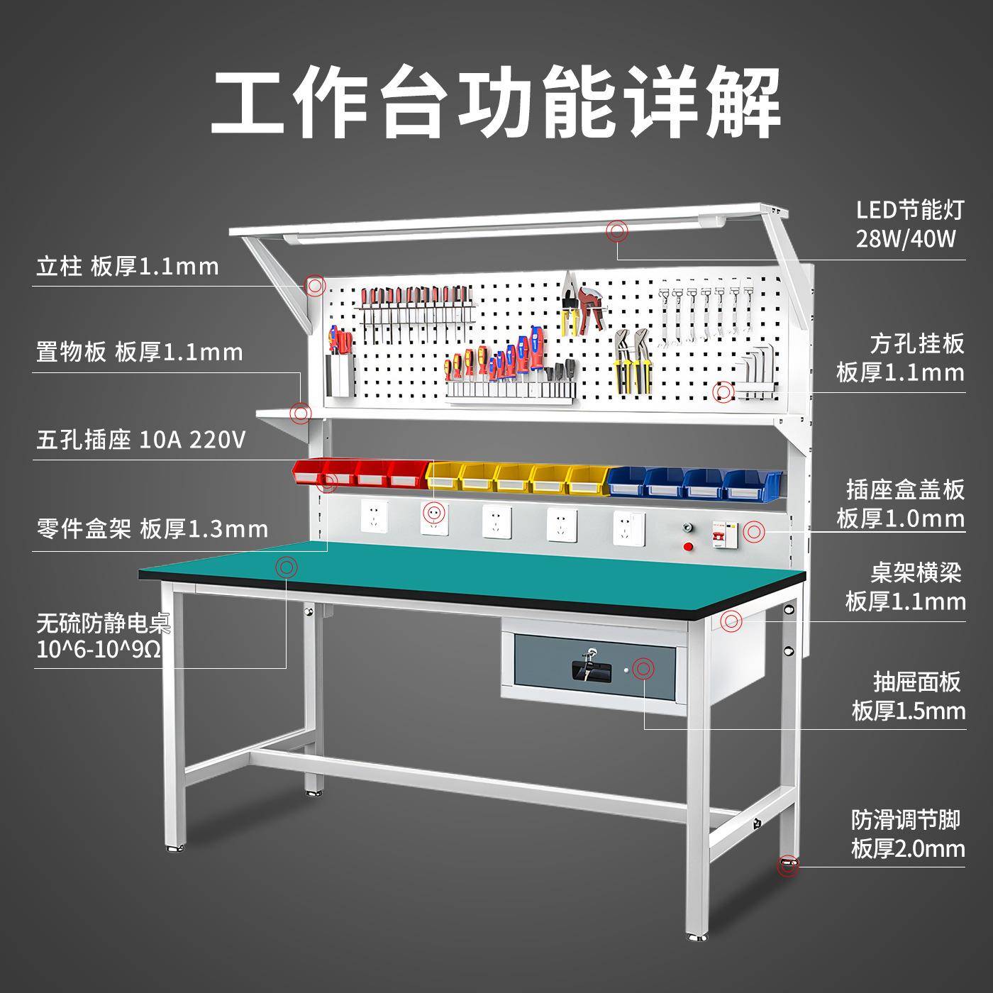 车间生产线防静电工作台单双面组合带灯工厂无尘车间双层防静电桌