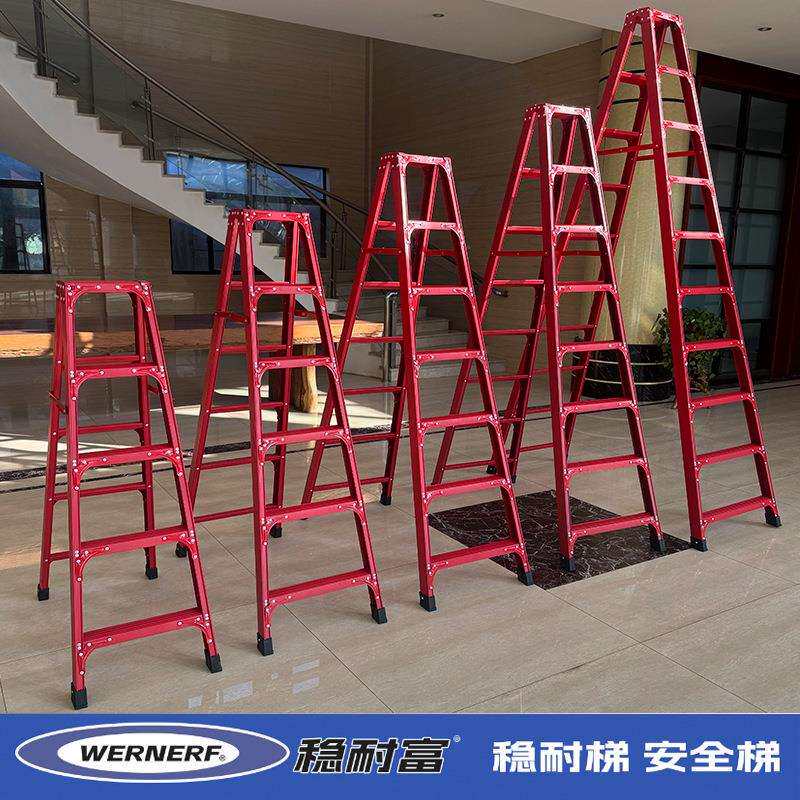 双侧梯家用人字梯可折叠加厚铝合金工程梯防滑登高梯