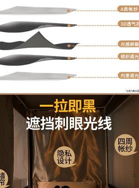 学生宿舍强遮2光F995HS68床帘蚊帐体式一20上5年新款铺上下铺全封