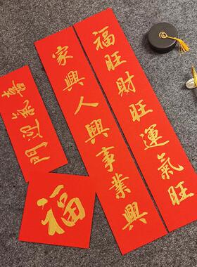 传统手写2026马年对联春联定制名家真迹乔迁开业新居搬家喜庆门联