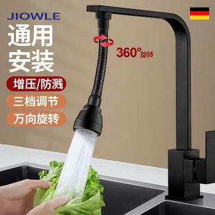 厨房水龙头专用加长延伸器防溅神器外接花洒万能接头增压喷头通用